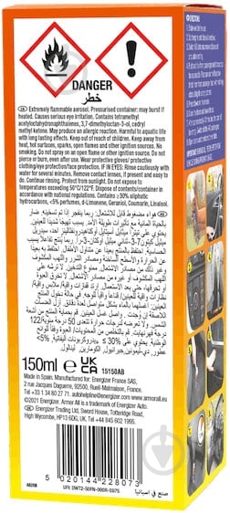 Нейтралізатор запаху спрей Armor All Odour Eliminator Fogger Опівнічне повітря - фото 4