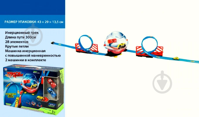 Трек Shantou 68815 - фото 2