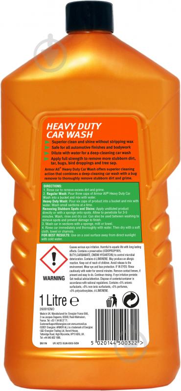 Автошампунь для ручного миття Armor All Heavy Duty Car Wash 1000 мл - фото 2