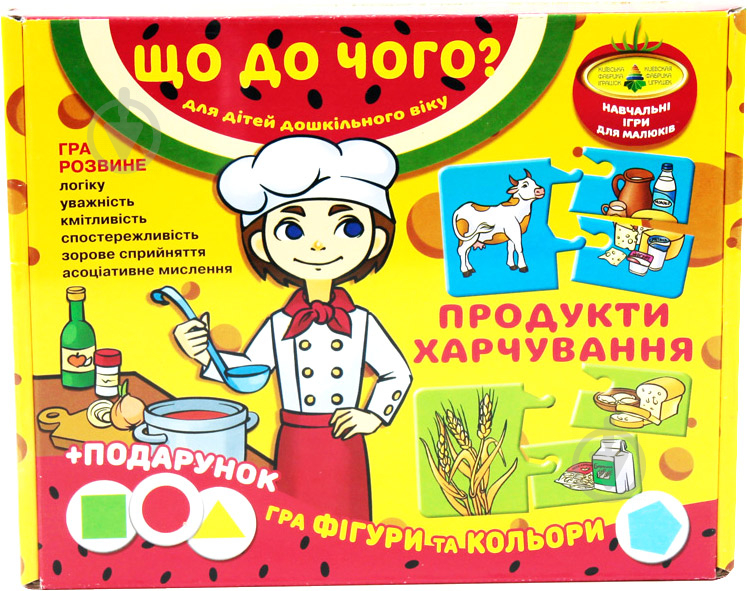 Гра настільна КФІ Що до чого? Продукти харчування - фото 1