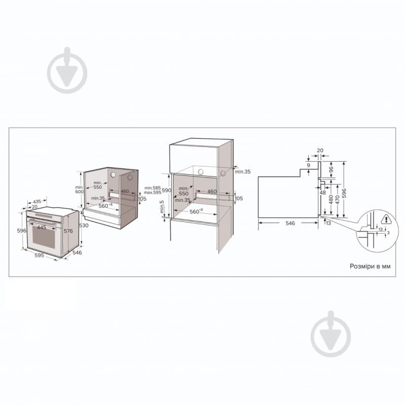 Духова шафа Interline OEG 360 MCS BB - фото 12