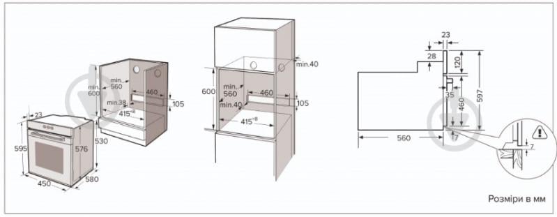 Духовой шкаф Interline OEG 170 MRN BB - фото 18