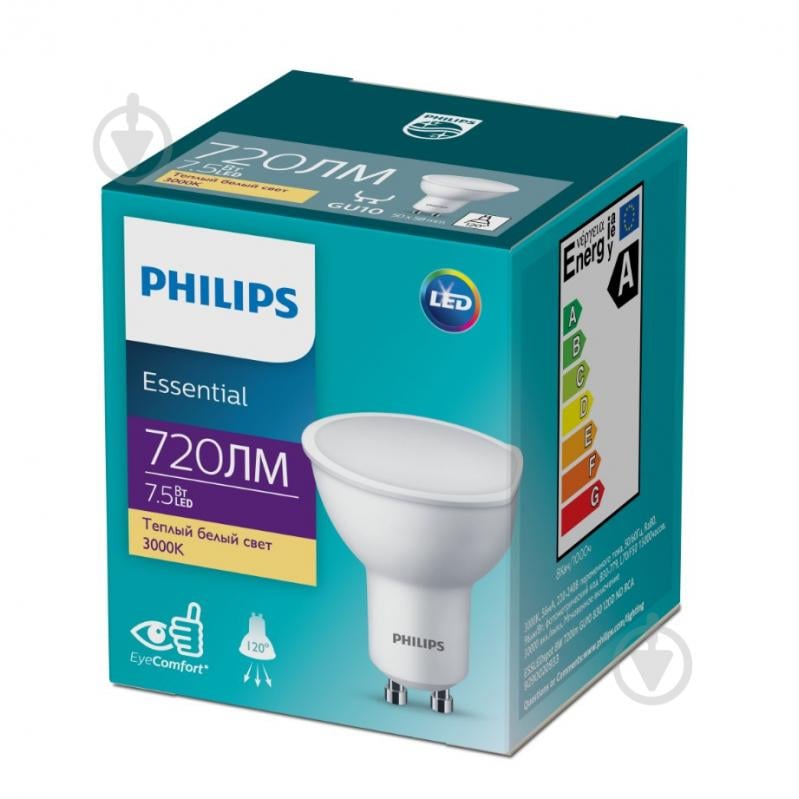 Лампа світлодіодна Philips 8 Вт MR16 матова GU10 200 В 3000 К 929002093317 - фото 1