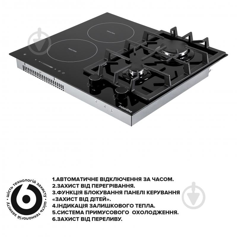 Варильна поверхня комбінована Interline HCV 560 KGF BA - фото 7