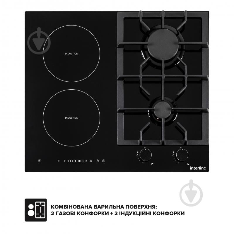 Варильна поверхня комбінована Interline HCV 560 KGF BA - фото 1