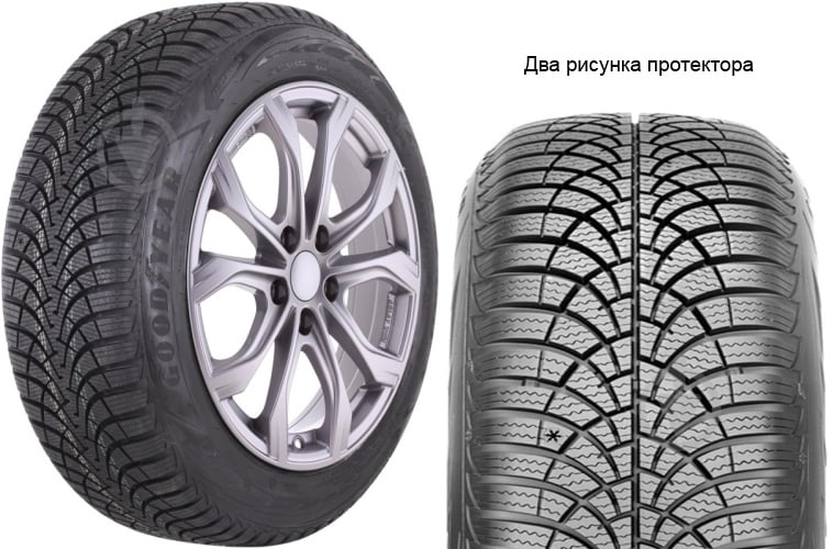 Шина Goodyear ULTRAGRIP 9+ XL 195/60 R16 93 H нешипованая зима - фото 4