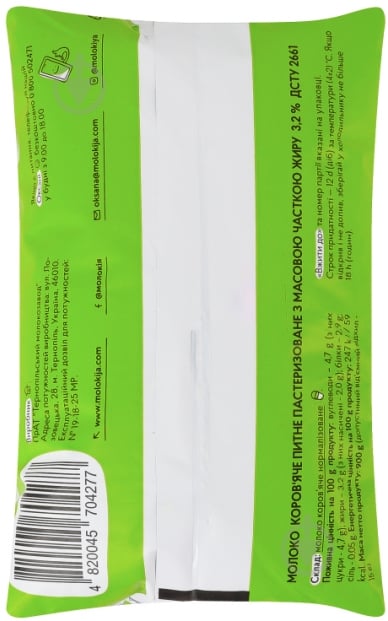 Молоко ТМ Молокія пастеризованное 3.2% 0,9 л - фото 2