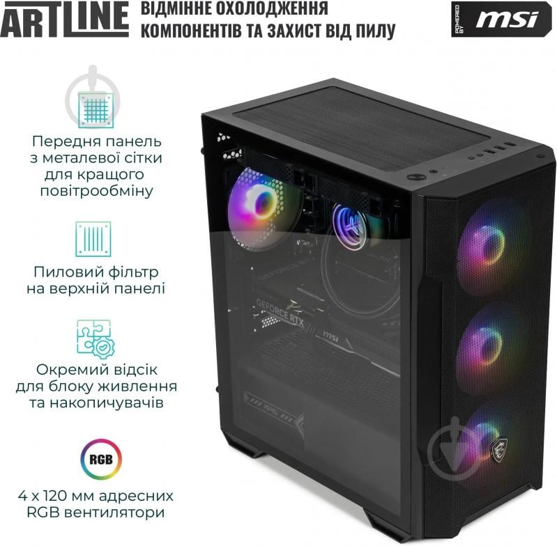 Компьютер Artline Gaming DRGN (DRGNv124) black - фото 8 Компьютер Artline Gaming DRGN (DRGNv124) black - фото 8
