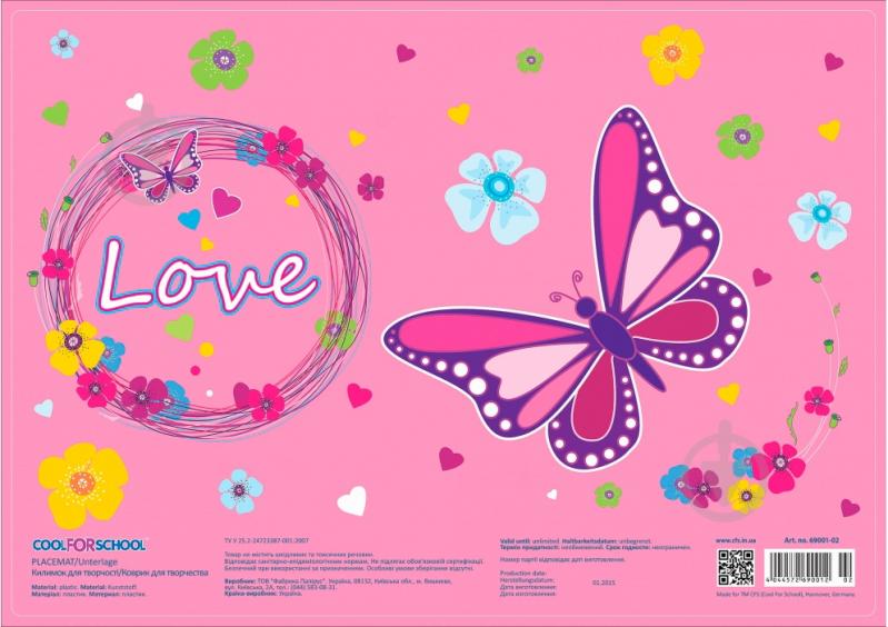 Килимок для творчості Butterfly CF69001-02 Cool For School - фото 1 Килимок для творчості Butterfly CF69001-02 Cool For School - фото 1