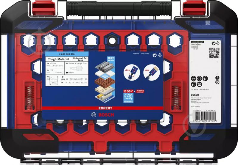 Набір коронок Bosch Tough Material 22, 25, 35, 51, 60, 68 мм 2608900445 - фото 3