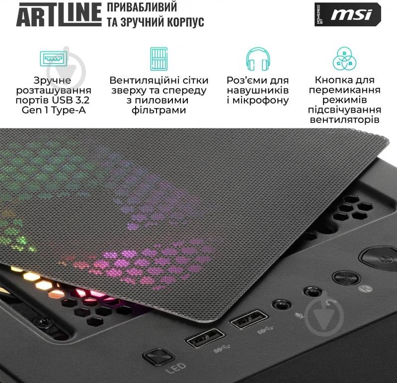 Комп'ютер Artline Gaming DRGN (DRGNv129) black - фото 10 Комп'ютер Artline Gaming DRGN (DRGNv129) black - фото 10