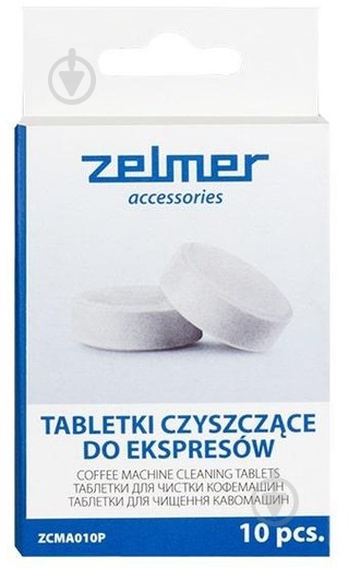 Таблетки для очистки кофемашин Zelmer ZCMA 010P для модели 8121 - фото 1