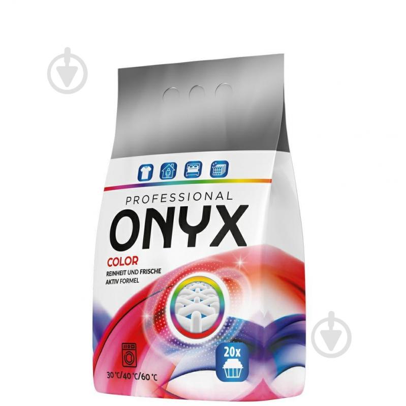Порошок для машинной и ручной стирки Onyx Professional Color 1,2 кг - фото 1 Порошок для машинной и ручной стирки Onyx Professional Color 1,2 кг - фото 1