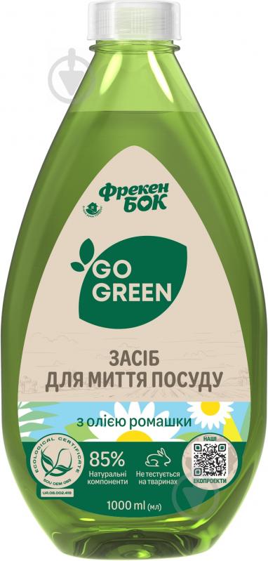 Засіб для ручного миття посуду Фрекен Бок з олією ромашки 1 л - фото 1