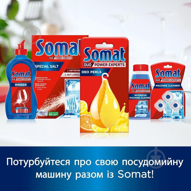 Освіжувач для ПММ Somat Deo Duo-Pearls Lemon & Orange 17 г - фото 6