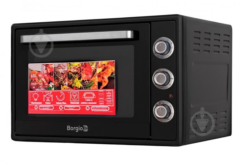 УЦЕНКА! Печь Borgio MO 2024 Black 60L (УЦ №3613) - фото 4 УЦЕНКА! Печь Borgio MO 2024 Black 60L (УЦ №3613) - фото 4