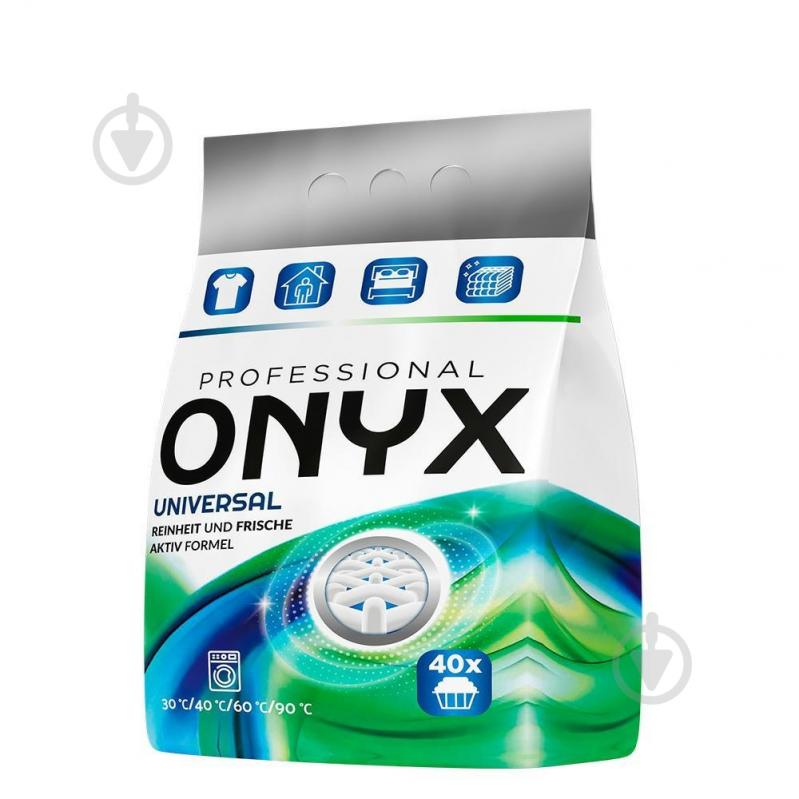 Стиральный порошок Onyx Professional Universal 2,4 кг - фото 1