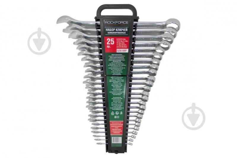 Набор ключей комбинированных Rock FORCE RF-5261MP - фото 1