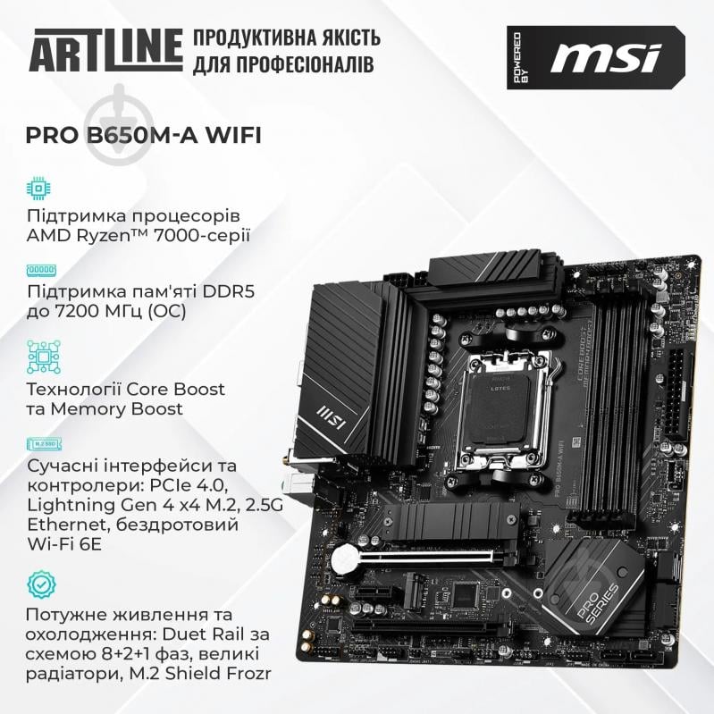 Компьютер Artline Gaming DRGN (DRGNv150) black - фото 9