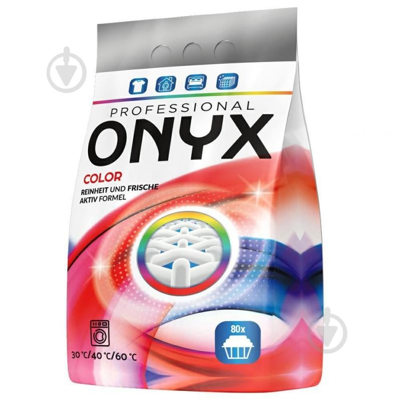 Стиральный порошок для машинной и ручной стирки Onyx Professional Color 4,8 кг - фото 1 Стиральный порошок для машинной и ручной стирки Onyx Professional Color 4,8 кг - фото 1