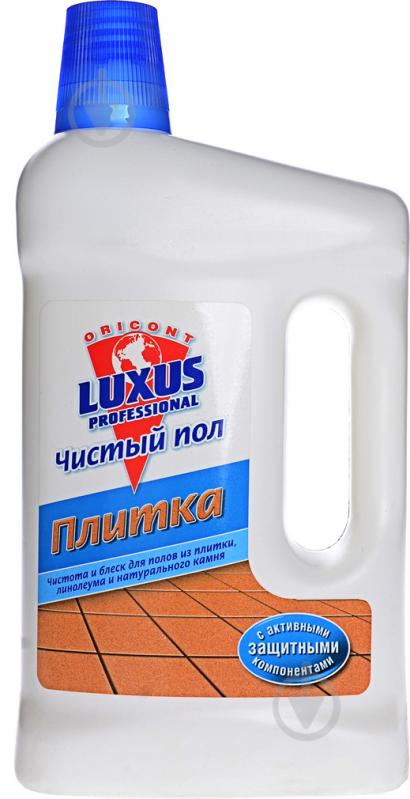 Средство Luxus Professional Чистый пол для плитки 1 л - фото 1