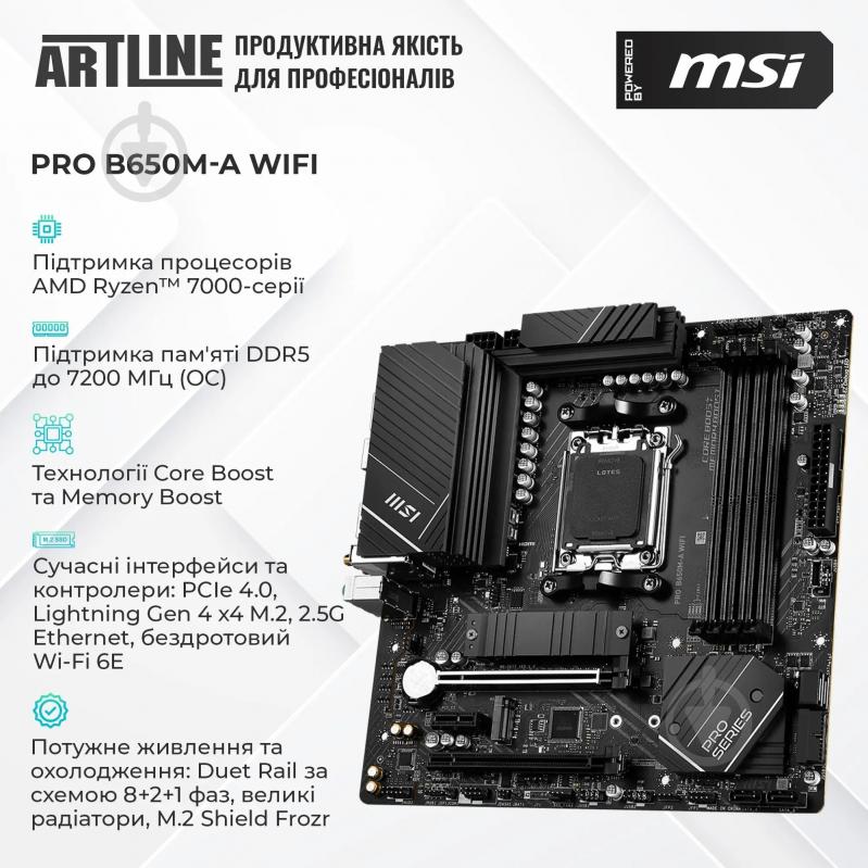 Компьютер Artline Gaming DRGN (DRGNv159) black - фото 9