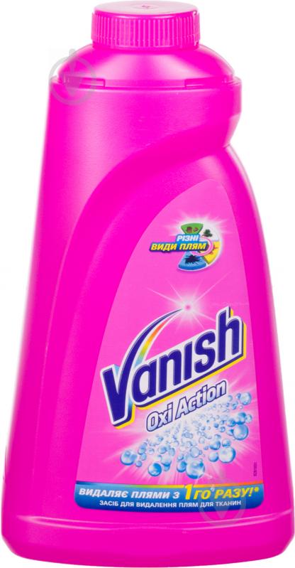 Плямовивідник Vanish Oxi Action (4820108001428) 1000 мл - фото 1