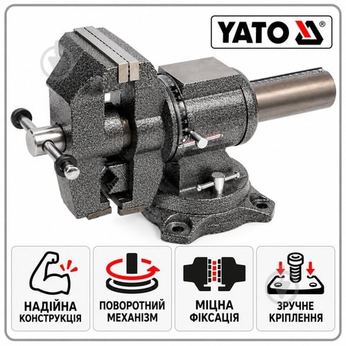 Тиски YATO YT-6505 - фото 3