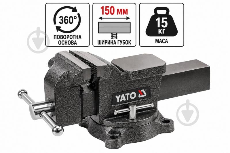 Тиски YATO - фото 2