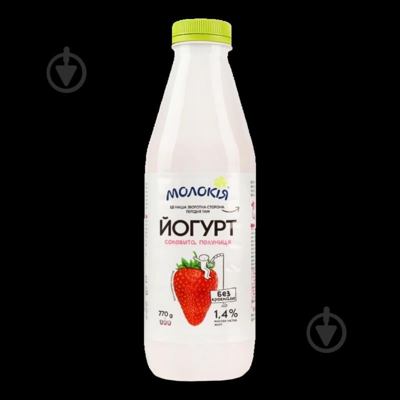 Йогурт ТМ Молокія Клубника 1,4% 770 г - фото 6