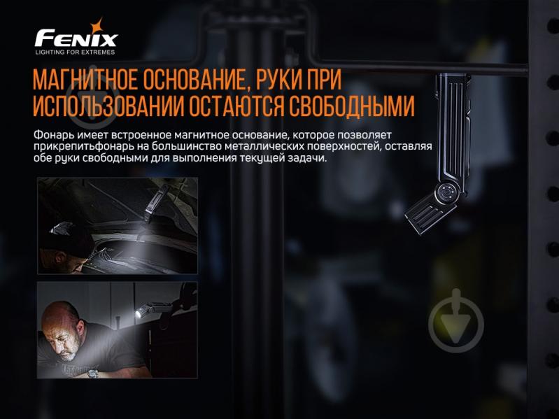 Ліхтар Fenix ручний WT25R (1000лм) - фото 7