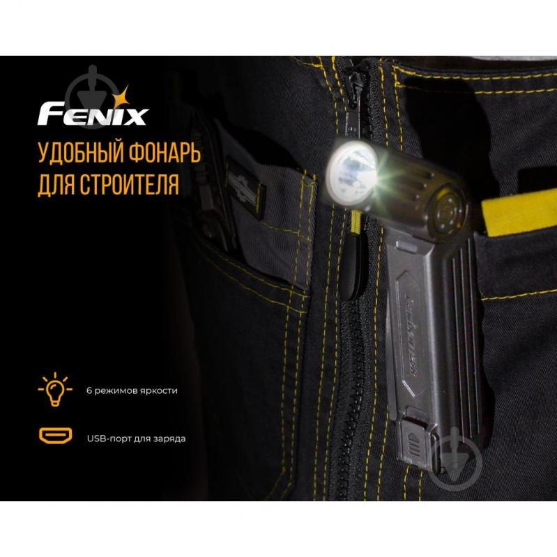 Ліхтар Fenix ручний WT25R (1000лм) - фото 6