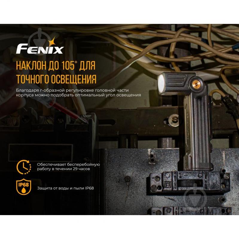 Ліхтар Fenix ручний WT25R (1000лм) - фото 5