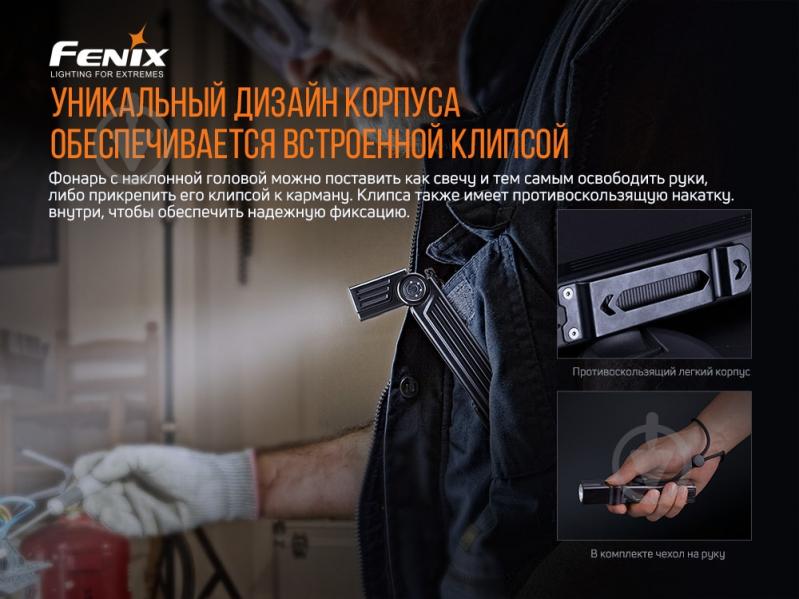 Ліхтар Fenix ручний WT25R (1000лм) - фото 11
