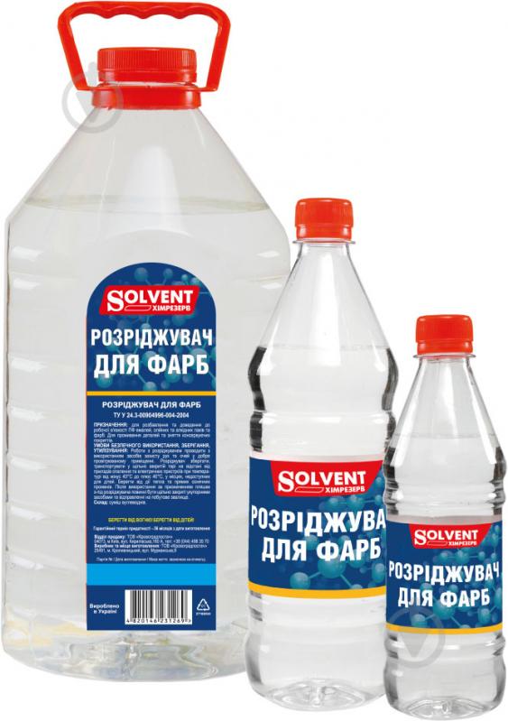 для фарб SOLVENT 0,65 кг - фото 1