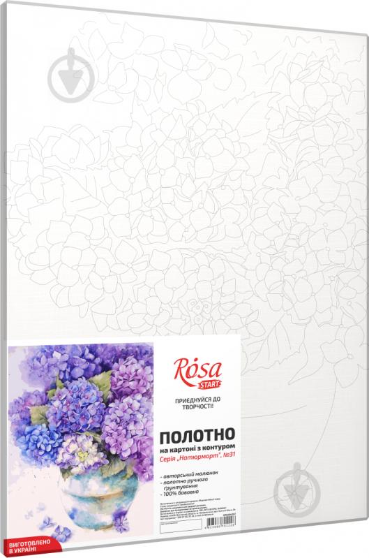 Холст на картоне с контуром Натюрморт №31 30х40 см Rosa Start - фото 2