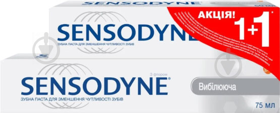 Зубная паста Sensodyne Отбеливающая 2 шт. 75 мл - фото 1