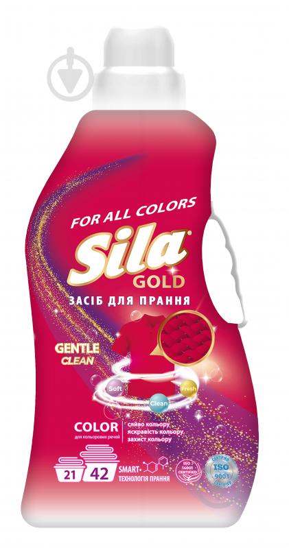 Гель для стирки Sila GOLD COLOR (42 ст) 2,5 кг - фото 1