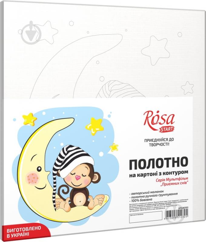 Холст на картоне с контуром Приятных снов 20х20 см Rosa Start - фото 2
