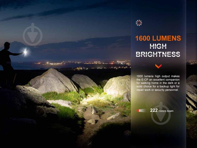 Фонарик Fenix ручной E-CP Black (E-CPblack), 1600лм - фото 14