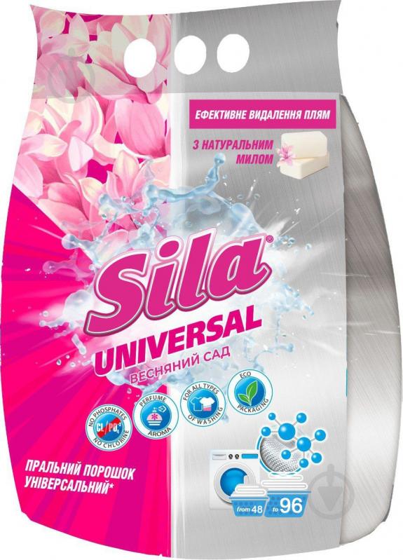 Стиральный порошок для машинной и ручной стирки Sila Universal 2,4 кг - фото 1
