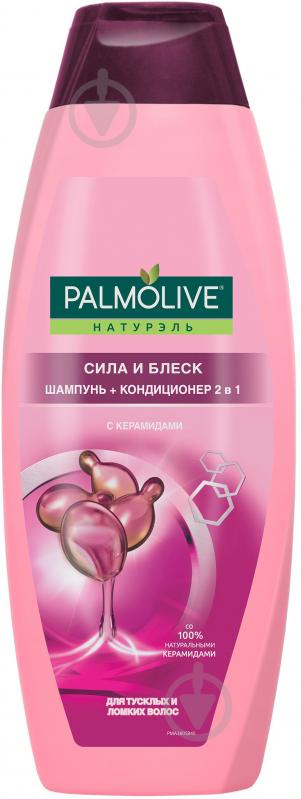 Шампунь-кондиціонер Palmolive Сила та блиск 380 мл - фото 1