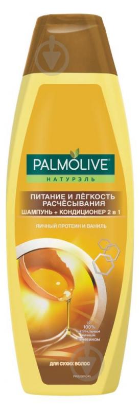 Шампунь-кондиціонер Palmolive Живлення та легке розчісування 380 мл - фото 1