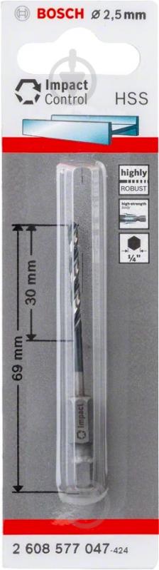 Сверло по металлу Bosch Impact Control с шестигранником 2,5 мм 1 шт. 2608577047 - фото 2