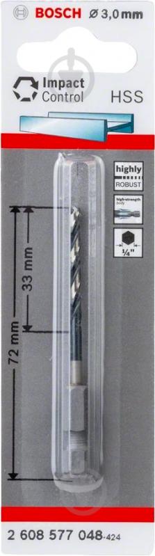 Сверло по металлу Bosch Impact Control с шестигранником 3 мм 1 шт. 2608577048 - фото 2