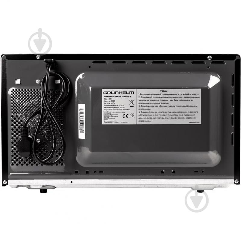 Микроволновая печь Grunhelm 23MX723-B - фото 6 Микроволновая печь Grunhelm 23MX723-B - фото 6