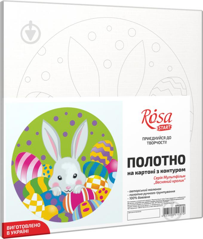 Полотно на картоні з контуром Весняний кролик 20х20 см Rosa Start - фото 2