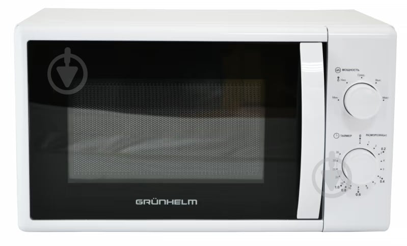 Микроволновая печь Grunhelm 20MX720-W - фото 2 Микроволновая печь Grunhelm 20MX720-W - фото 2