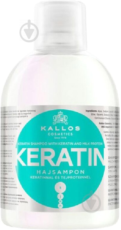 Шампунь Kallos Keratin с кератином и молочным протеином 1000 мл - фото 1