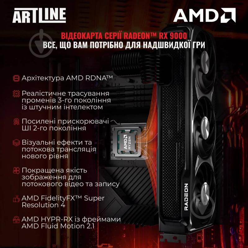 Компьютер Artline Gaming X76 (X76v06) black - фото 3 Компьютер Artline Gaming X76 (X76v06) black - фото 3